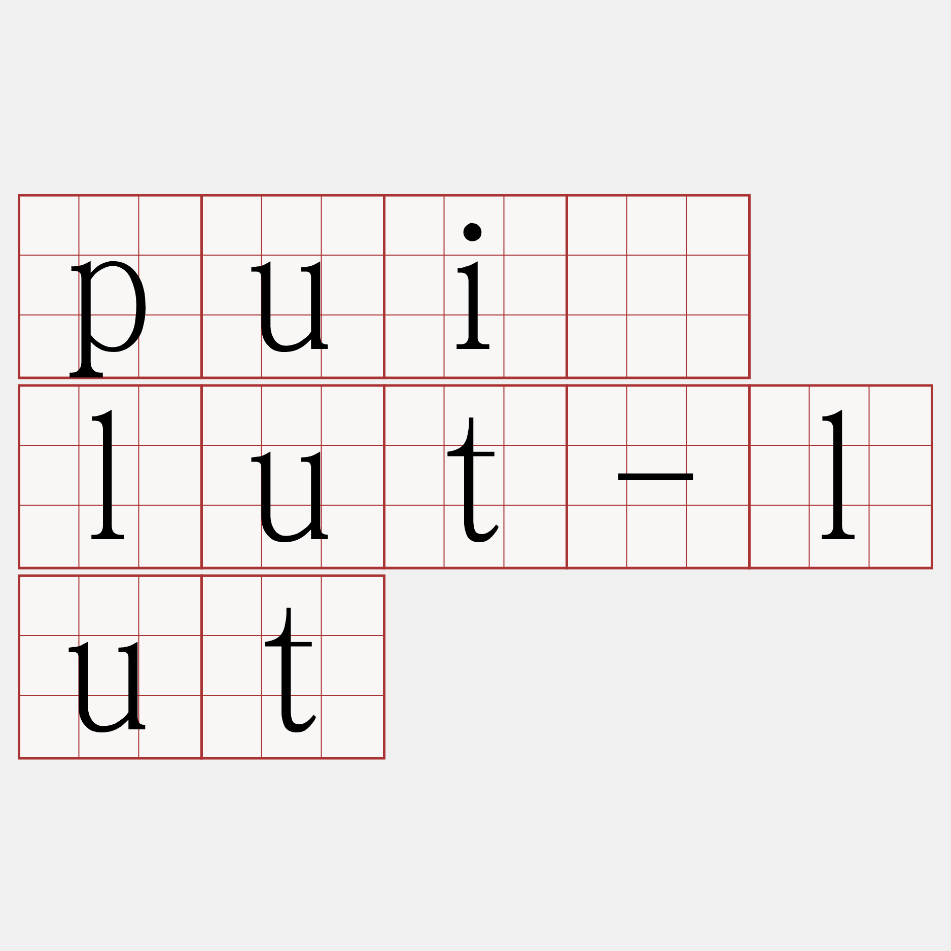 puî lut-lut